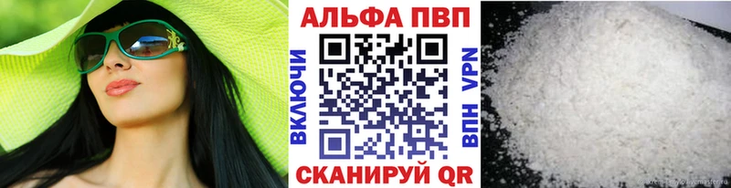 Купить закладку Череповец Кокаин  Alpha-PVP  ГАШ  Меф мяу мяу 