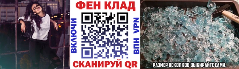 даркнет сайт  Череповец  АМФ VHQ 