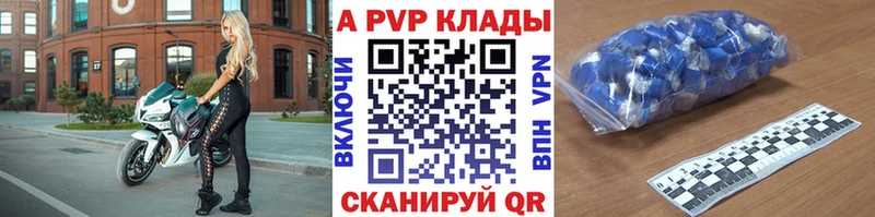 Alpha-PVP Crystall  Череповец 