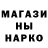 Метадон мёд Ruma ruka