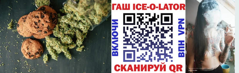 купить наркоту Череповец Cannafood конопля
