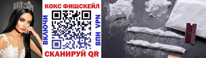 kraken ССЫЛКА  Череповец  Кокаин Боливия 