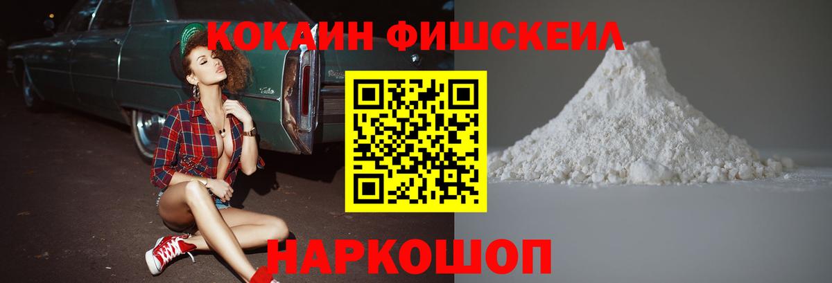 Кокаин Перу Череповец
