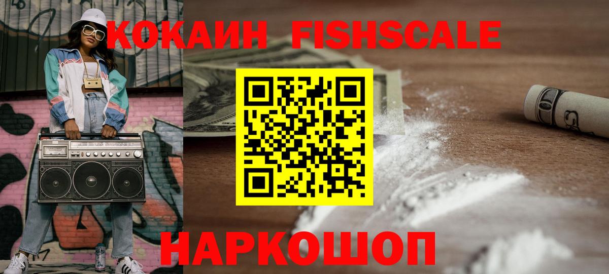 как найти наркотики  КОКАИН Перу  Вход с VPN  Череповец 
