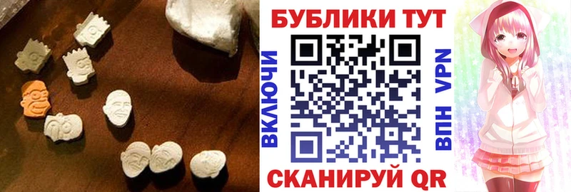 Экстази диски Череповец