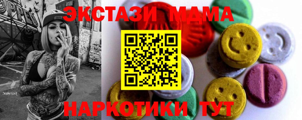 Ecstasy 300 mg Череповец