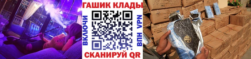 ГАШИШ Изолятор  Череповец 