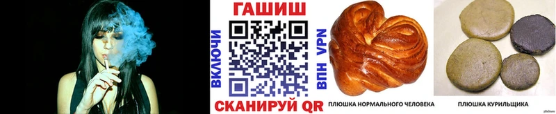 Гашиш Premium Череповец
