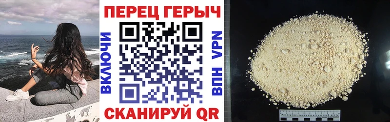 купить закладку  Череповец  ГЕРОИН VHQ 