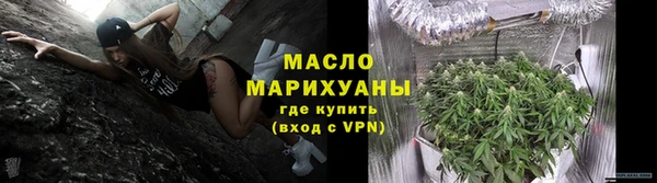 соль ск Абинск
