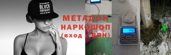 гашик Абаза