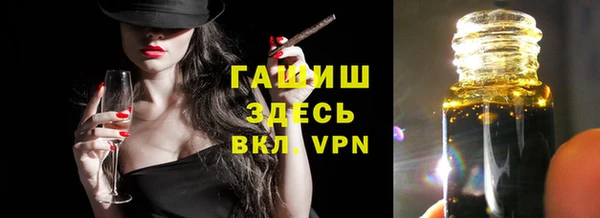 соль ск Абинск