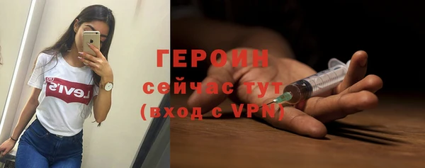 соль ск Абинск