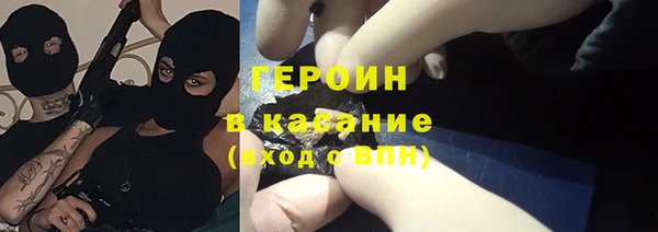 гашик Абаза