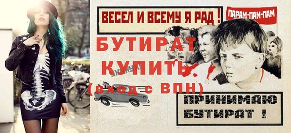 mix Михайловск