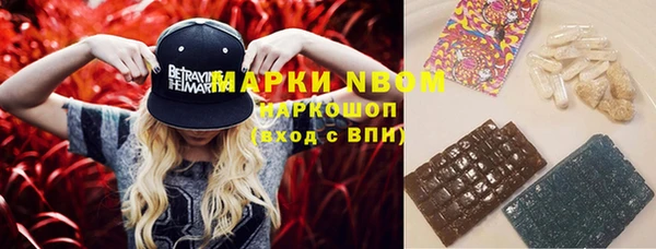 mix Михайловск