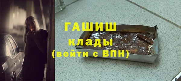 шишки Абдулино