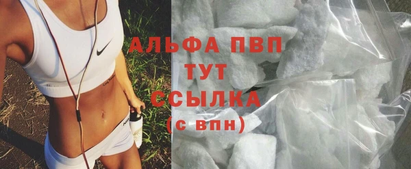 шишки Абдулино