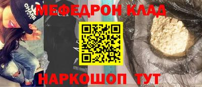 МДМА Рыбинск