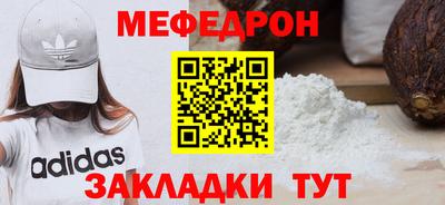 МДМА Рыбинск