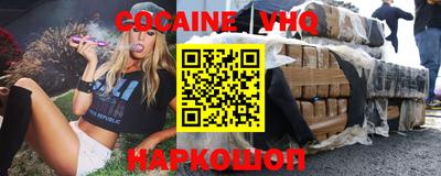 МДМА Рыбинск
