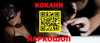 кокаин Рузаевка