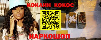 шишки Рязань