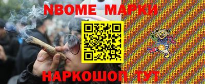 МДМА Рыбинск