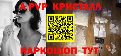 кокаин Рузаевка