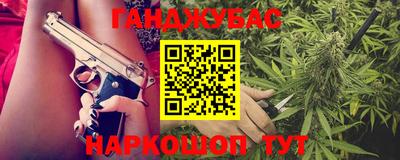 МДМА Рыбинск