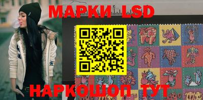 кокаин Рузаевка