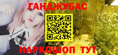 кокаин Рузаевка