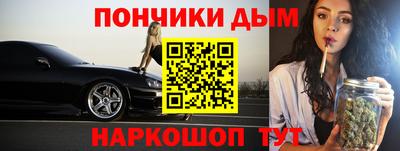кокаин Рузаевка
