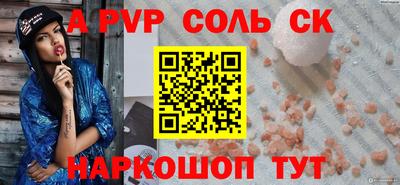 шишки Рязань