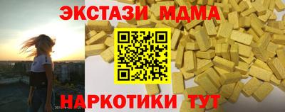 МДМА Рыбинск