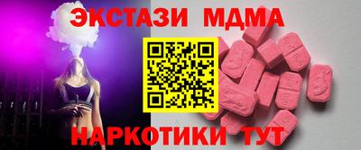 кокаин Рузаевка