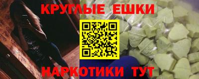 шишки Рязань