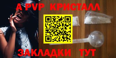 кокаин Рузаевка