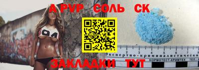 кокаин Рузаевка