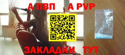 кокаин Рузаевка