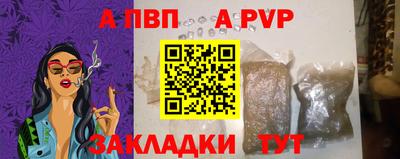 шишки Рязань