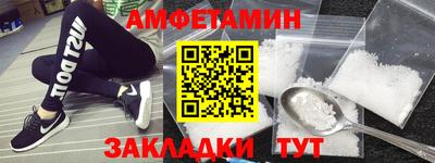 кокаин Рузаевка