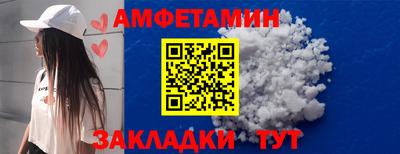 кокаин Рузаевка