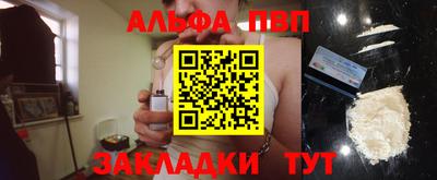шишки Рязань