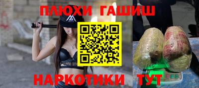 кокаин Рузаевка