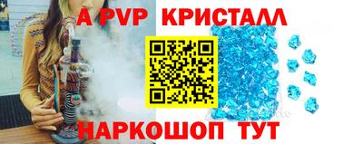 шишки Рязань