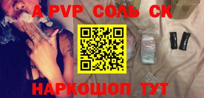 кокаин Рузаевка