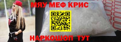 МДМА Рыбинск