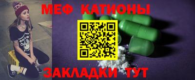 МДМА Рыбинск