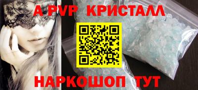 МДМА Рыбинск